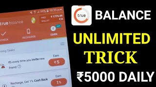 True Balance App UNLIMITED Reffer Trick 100% working + Unlimited Recharge