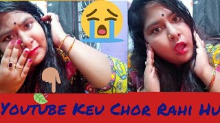 Mai Keu Youtube Chor Rahi Hu/Isk Picha Reason Kya hai/#NAIHATIGIRLRITUPARNA