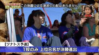 伊藤英明 テレビ番組初司会 4