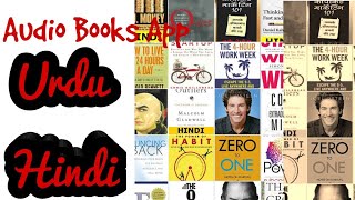 |Audio book App| |For Urdu and Hindi|