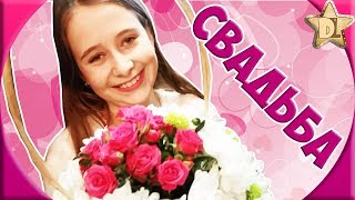 Влог. Едем на свадьбу 18 часов в поезде Мой наряд и причёска на свадьбу. Большой аквариум с рыбками