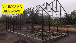 Установка новой теплицы Уральская легенда.