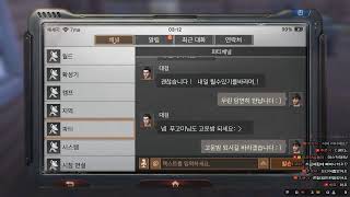 [141화/라이프애프터] 우지 한 자루와 파츠 1개 더 제작하기!