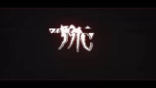 [Panzoid] 'HORROR †VELIAL SQUAD† 2D INTRO TEMPLATE!' By SkyDilen