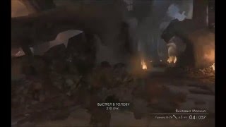 Игры на Pentium 4 - №1# Sniper Elite 2