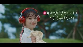 [뮤지코인 이야기 #1] 지금 돈주러 갑니다~