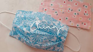 （ching愛手作）自製口罩套 不用畫版型！