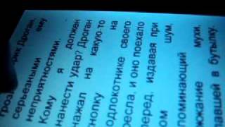 texet t-929hd (4gb)