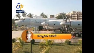 Andhra Pradesh | 5th May 2018 | ETV 360 1 PM News Headlines