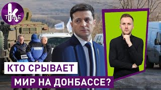 Зеленскому готовят импичмент. Новый "Шатун" - #69 Глеба и зрелищ
