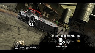 NEED FOR SPEED MOST WANTED 2005 ВЫПУСК №2 НОВЫЕ ТЕКСТУРЫ ОКРУЖЕНИЯ ( ГОНКИ, ПРИКОЛЫ, ФЭЙЛЫ, ТРЮКИ )