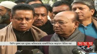 ভিপি নুরের অতিমাত্রায় রাজনীতিতে জড়ানো উচিত নয় | Tofail Ahmed | Somoy TV