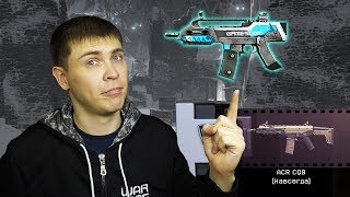 ДОЛГОЖДАННАЯ МЕЧТА, СКОРО ДОЛЖНА ПОЯВИТСЯ В WARFACE! - XM8 Compact! | Выбиваем ACR CQB