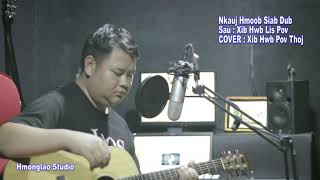 Nkauj hmoob siab dub Karaoke