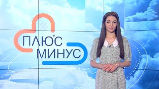 Жара сохранится? Прогноз погоды с 28 июня по 4 июля 2021. Погода на неделю. Лунный календарь