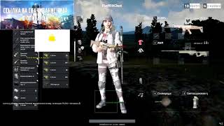 ЧИТ НА PUBG 2019 ПАБГ ЧИТЫ ДЛЯ ПУБГ СКАЧАТЬ Battlegrounds, player unknown battlegrounds