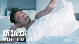 小包总太撩了！灰姑娘醉酒倒在浴室，霸道总裁把她抱上床一起睡觉！