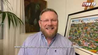 Почему США считают Германию ненадежным партнером?