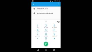 Сервисное меню Sony Xperia z3 compact