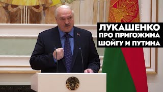 Лукашенко, Путин и Пригожин с «Вагнером»: полный обзор событий | Пустовой