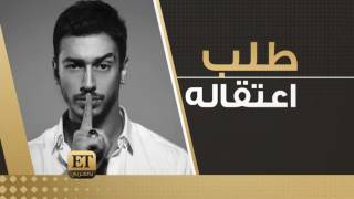 ET بالعربي - سعد لمجرد متّهم بالإغتصاب والضرب