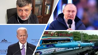 Американская трагедия, война в Украине, ядерный Иран - взгляд из-за океана