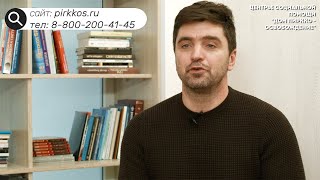 #5 УСПЕШНАЯ РЕАБИЛИТАЦИЯ – Освобождение | помощь наркоманам, алкоголикам | Студия РХР