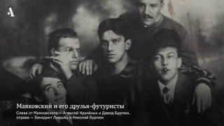 Маяковский. «Рассказ Хренова о Кузнецкстрое и о людях Кузнецка». Из курса «Русская литература»
