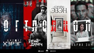 Огтлолцол МУСК