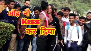 Kinner Prank in Public || Kinner Kissing prank || Prank On kinner Gone Worng