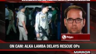 AAP MLA delays fire rescue operation for photo opportunity - The News