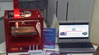 Мясной 3D-принтинг! Соревнование на самую крутую бизнес-идею! | 100 идей для Беларуси