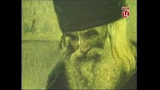 Только одна картина - Михаил Васильевич Нестеров «Пустынник» (1888-1889)