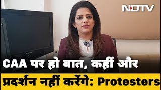 क्या बनेगी बात? बातचीत के लिए Shaheen Bagh पहुंचे वार्ताकार | From NDTV Newsroom