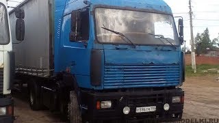 Мужик купил старенький тягач МАЗ 5440 и решил привести МАЗ в надлежащий вид.Восстановление МАЗ-5440/