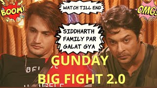 #BIGGBOSS13 #HINAKHAN ENTER FOR #ELITECLUB TASK #ASIM #Sidharth #BIGFIGHT 2.0 #nominationspecial