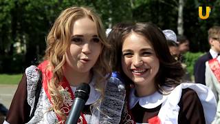 Новости UTV. Весенний бал - 2017 в Стерлитамаке
