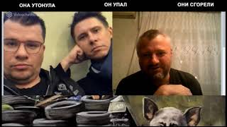 Слив Харламова и Батрудинова в Чат Рулетке!