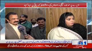 League Leaders Congratulate Rana Sanaullah on Release