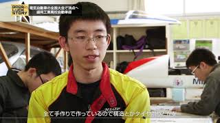 GOOD LUCK STORY#499「盛岡工業高校自動車部」（2018年4月29日放送）