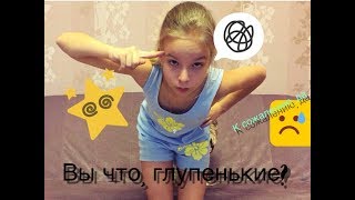 Дурачимся | позорные видео | Best Friends
