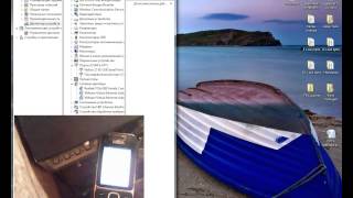Обновление прошивки Nokia C2-01 RM-721