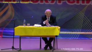22.10.16.  Екатеринбург лекция В.А. Дадали 2 часть Омегавит Омегаферол