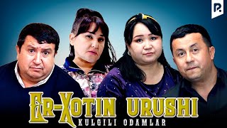 Kulgili odamlar - Er xotin urushi (hajviy ko'rsatuv)