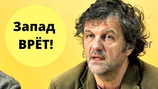 В Германии НЕТ свободы прессы (Сербский режиссёр)