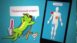 94 Degrees: разогрей мозги!