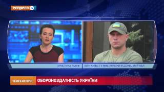 Обороноздатність України