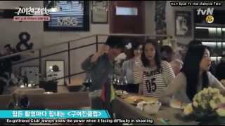 [Eng Sub] 'Ex-girlfriend Club' Episode 3 BTS