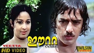 eetta   sheela and Kamal Hassan