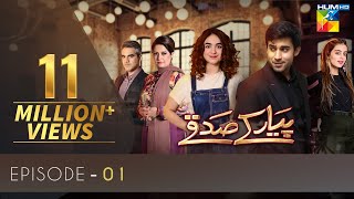Pyar Ke Sadqay Episode 1 HUM TV Drama 23 January 2020